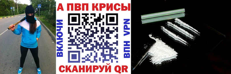 A PVP кристаллы  Гороховец 
