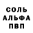 Alpha-PVP СК the_ creeper