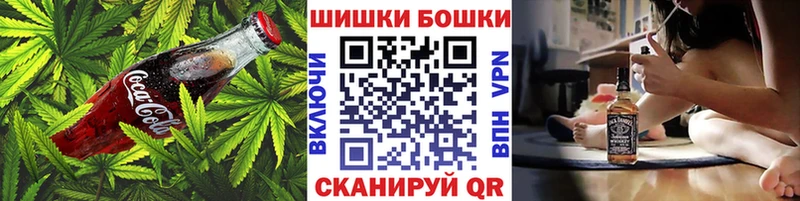Печенье с ТГК конопля  продажа наркотиков  Гороховец 