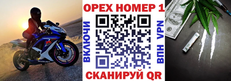 MEGA tor площадка клад COCAIN Эквадор закладка Гороховец