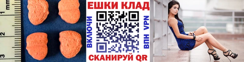 купить   Гороховец  ЭКСТАЗИ Philipp Plein 