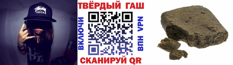 Гашиш Изолятор  Гороховец 