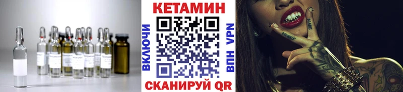 купить наркоту  OMG ссылки  КЕТАМИН ketamine  Гороховец 