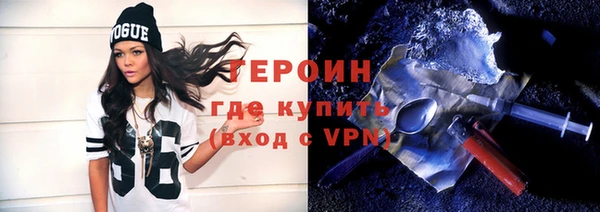 молекула духа Балабаново