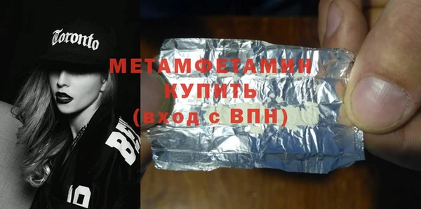 молекула духа Балабаново