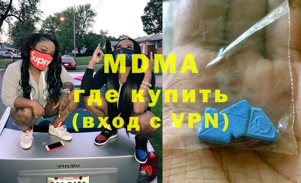 молекула духа Балабаново