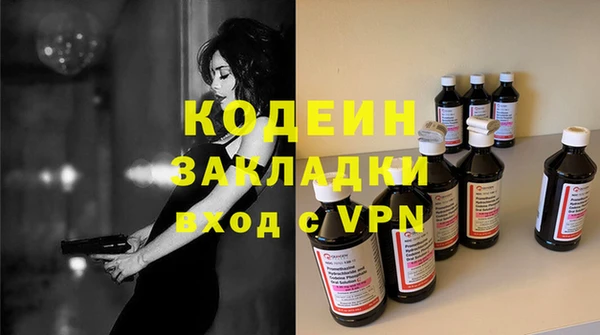 скорость mdpv Балахна