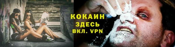 молекула духа Балабаново