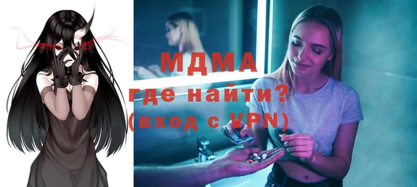 PSILOCYBIN Баксан