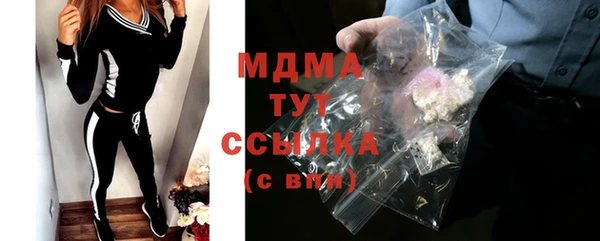 молекула духа Балабаново