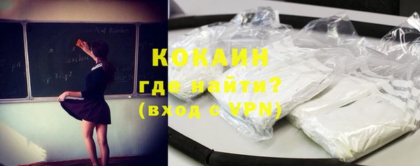 молекула духа Балабаново