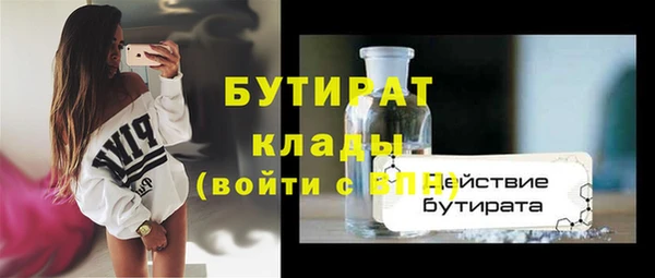 молекула духа Балабаново