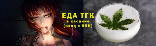 скорость mdpv Балахна