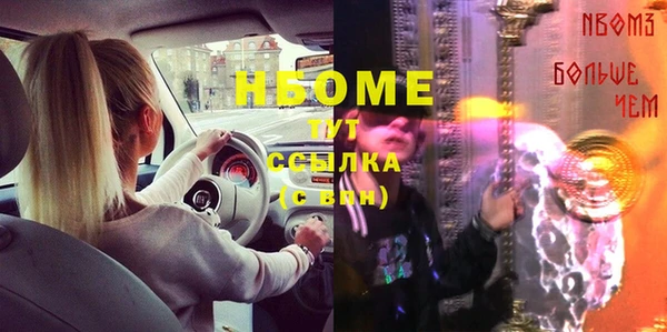 PSILOCYBIN Баксан
