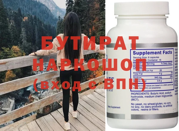 молекула духа Балабаново