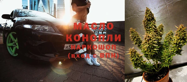 молекула духа Балабаново