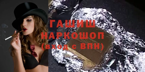 молекула духа Балабаново