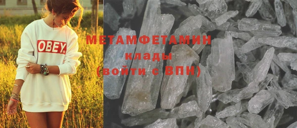 скорость mdpv Балахна
