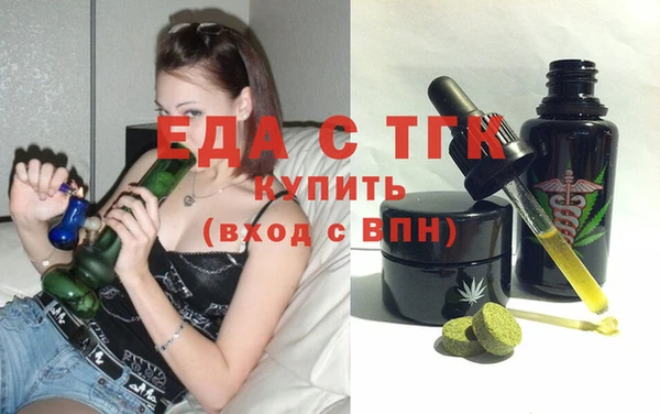 молекула духа Балабаново