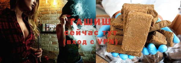 молекула духа Балабаново