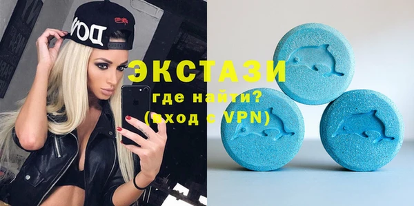 PSILOCYBIN Баксан