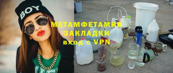 скорость mdpv Балахна