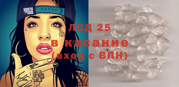 скорость mdpv Балахна