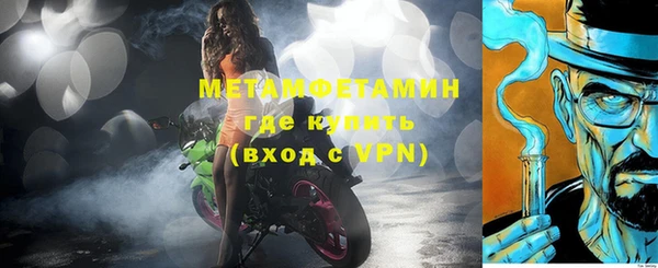 молекула духа Балабаново