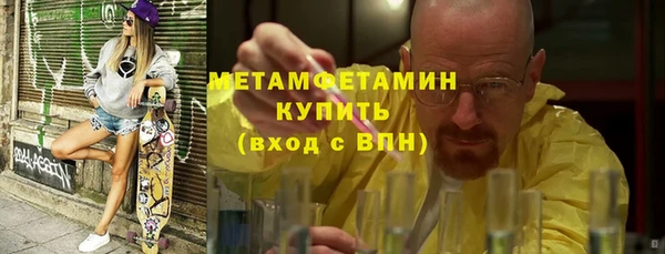скорость mdpv Балахна