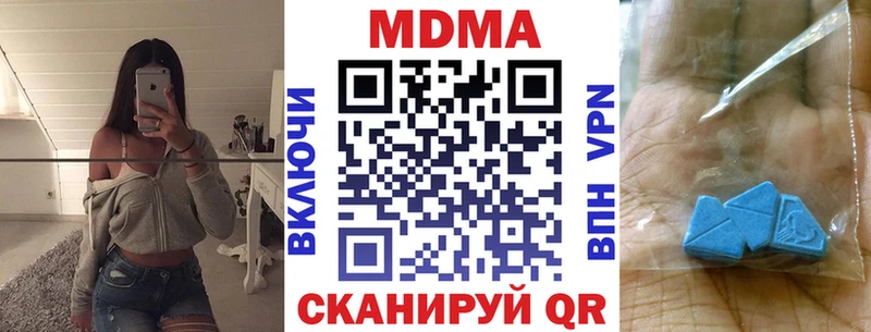 магазин продажи   Гороховец  MDMA Molly 