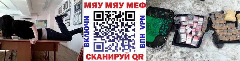 МЯУ-МЯУ мяу мяу  Гороховец 