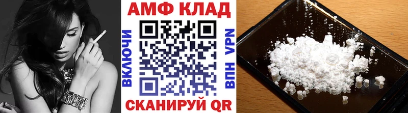 МЕТАМФЕТАМИН винт  Гороховец 