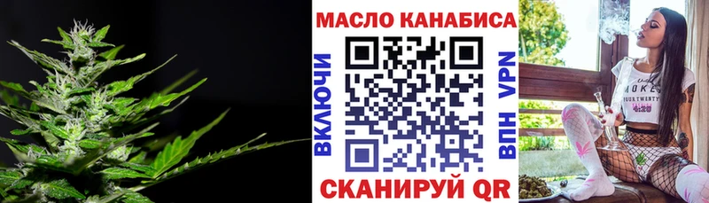 где найти Гороховец ТГК Wax