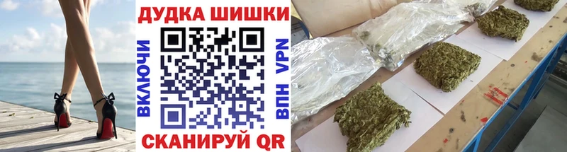 закладка  Гороховец  Каннабис марихуана 